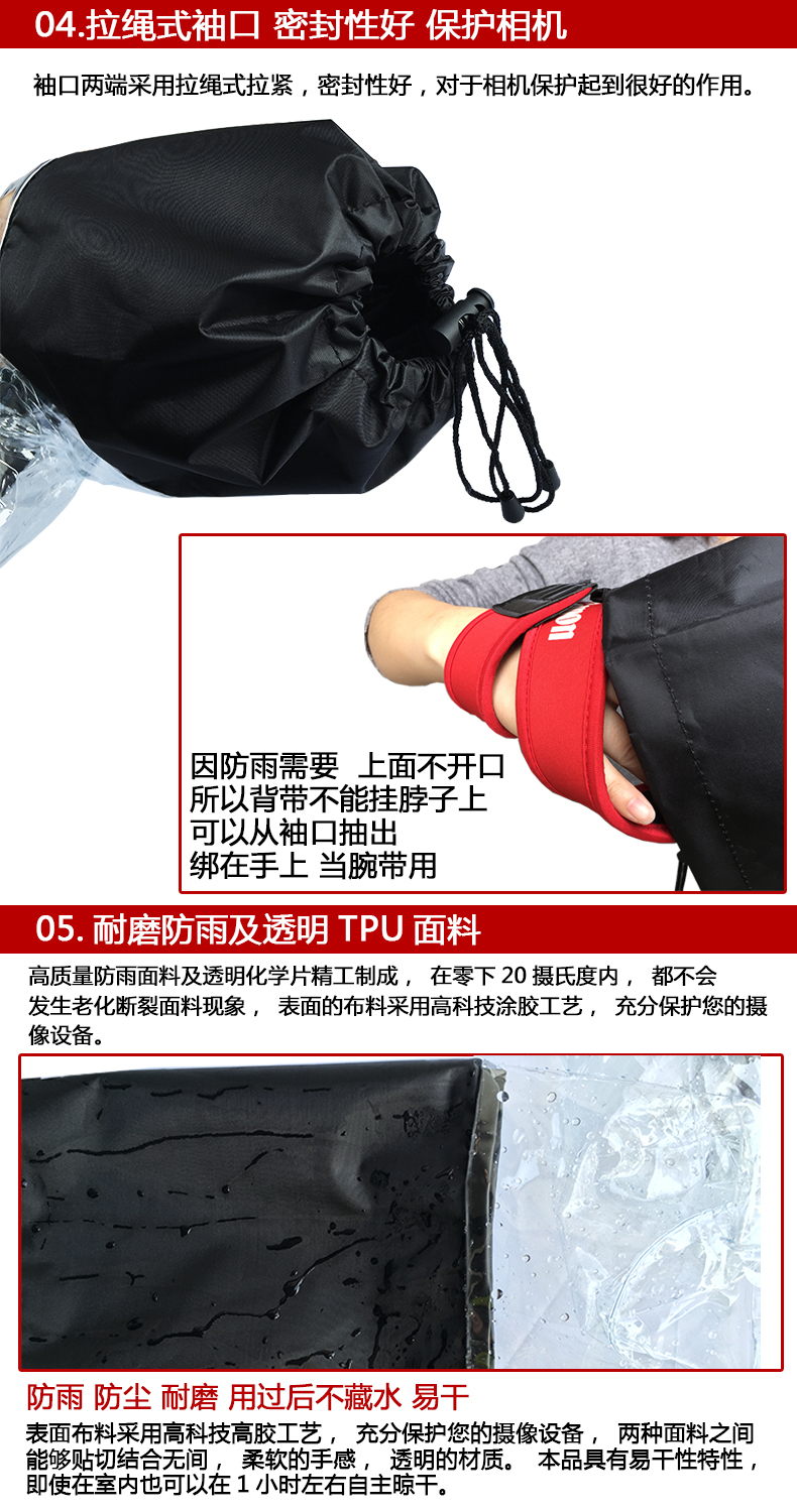 Nhiếp ảnh SLR camera mưa che che áo mưa cho ống kính tele Canon Nikon che mưa poncho cát - Phụ kiện máy ảnh DSLR / đơn chân điện thoại chụp ảnh