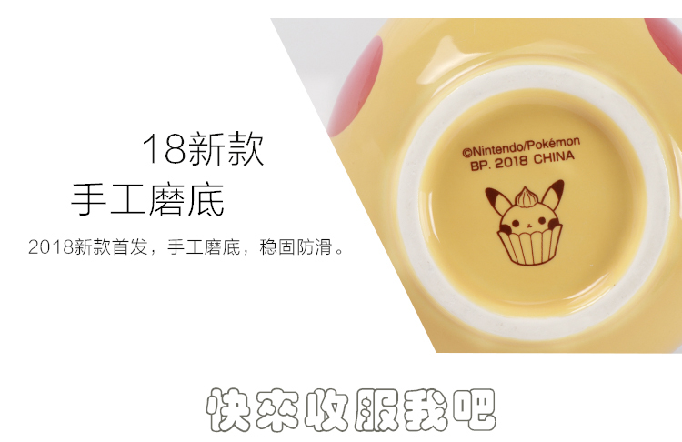Pokemon Cup mới Pokemon Pikachu Mug Cup Cup Cặp đôi Cup sáng tạo - Tách bình giữ nhiệt 1.5 lít