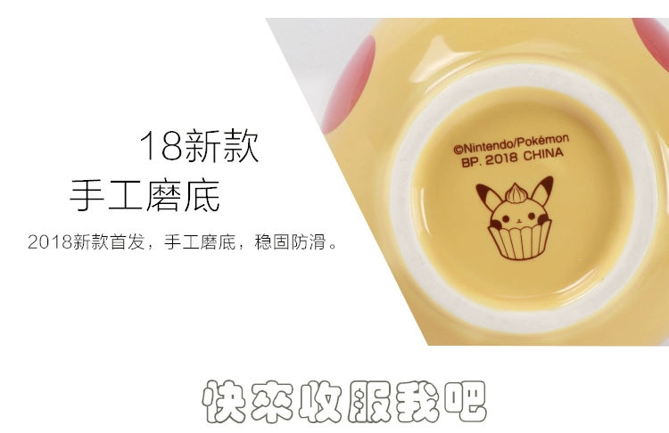 Pokemon Cup mới Pokemon Pikachu Mug Cup Cup Cặp đôi Cup sáng tạo - Tách cốc giữ nhiệt lock and lock