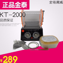 Jintai KT-2000 drum polishing machine Gold and silver jewelry copper money jewelry cleaning machine barrel rolling polishing
