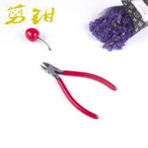 Cutting pliers mouth pliers DIY production tools cutting gold and silver jewelry big gold tools mouth pliers