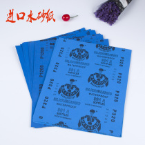 Original IMPORTED WATER SANDPAPER P240P320P800P1200P1500P2000P30005000 mesh ABRASION RESISTANT SANDPAPER