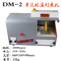 DM-2 single-headed desktop grinding machine cloth wheel polishing machine with vacuum polishing machine jewelry equipment gold tool