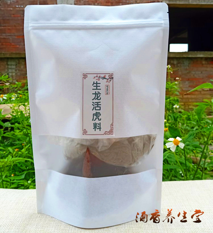 Soaking wine material male formula nourishing wild Cynomorium medicinal wine lasting husband special-grade men's complete tonic medicinal materials