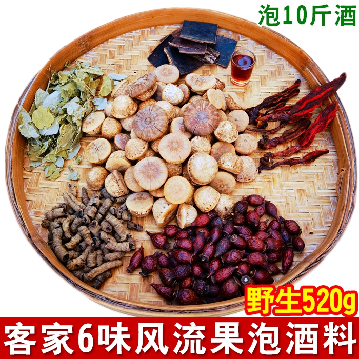 Merry fruit golden cherry formula, brewing material, top Tianzhu rejuvenation grass, men's long-lasting hard brewing wine, morning boo household material