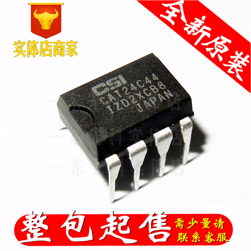 CAT24C44 CAT24C44 DIP8 physical stores spot a lot of stock