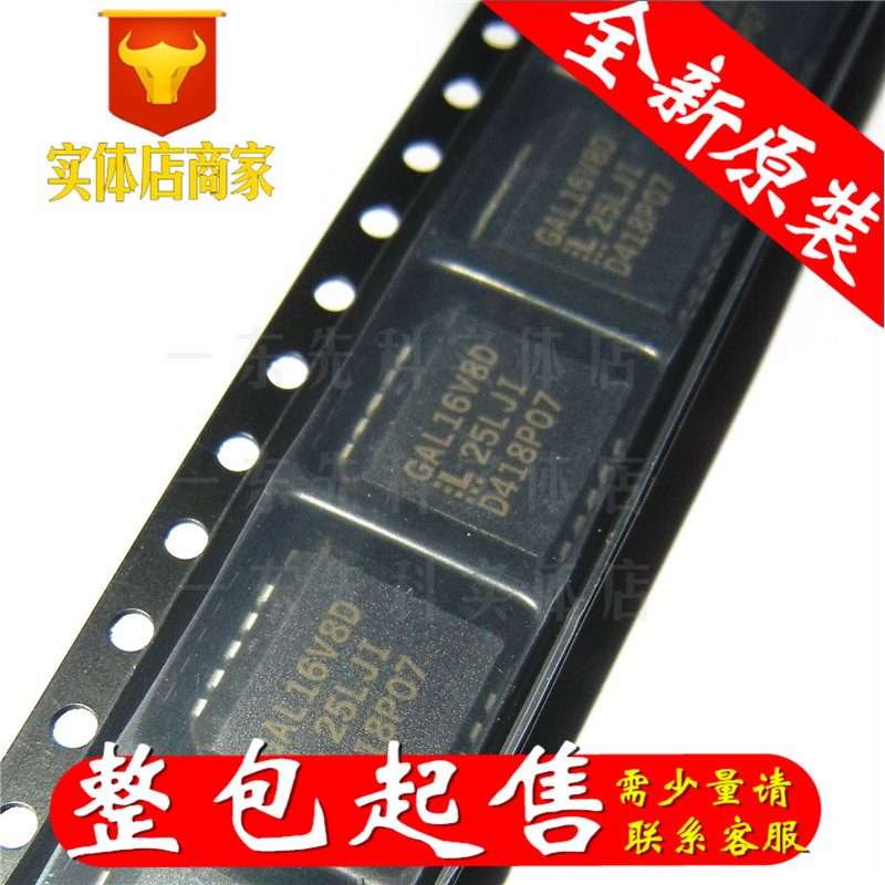 GAL16V8D-25LJN PLCC original chip spot inventory