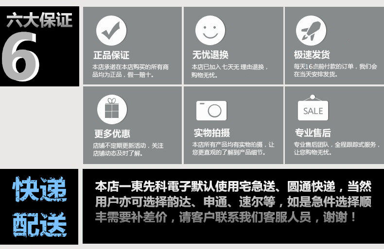 Ventilateur USB - Ref 402624 Image 15