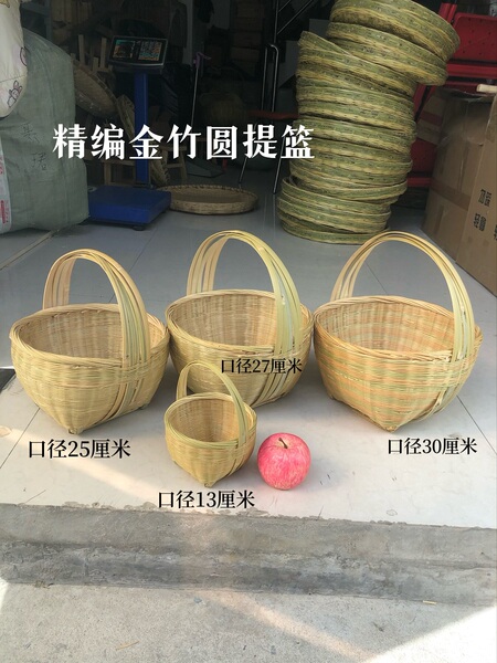 竹篮小提篮圆形伴手礼水果篮儿童迷你小拎篮鸡蛋篮菜篮子捡菌子篮