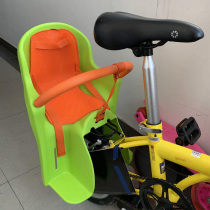 Augmentation réduite Lady Bike Child Safety Seat Folding Bike Mountain Bike Kid Backseat Special Price