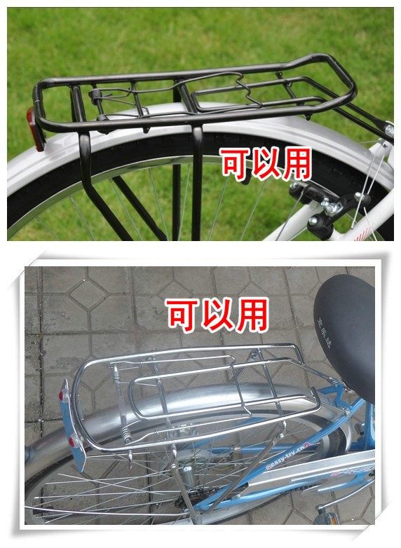 siège enfants pour vélo - Ref 2417304 Image 43