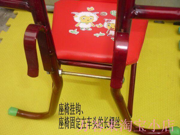 siège enfants pour vélo - Ref 2440432 Image 12