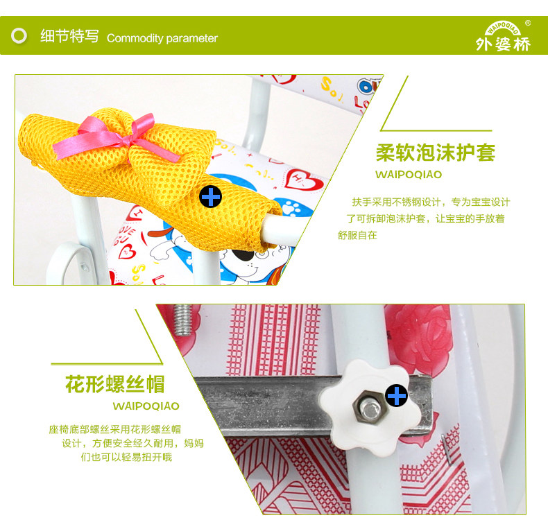 siège enfants pour vélo - Ref 2440424 Image 15