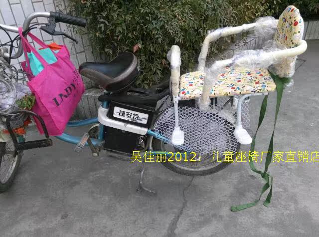 siège enfants pour vélo - Ref 2419821 Image 45