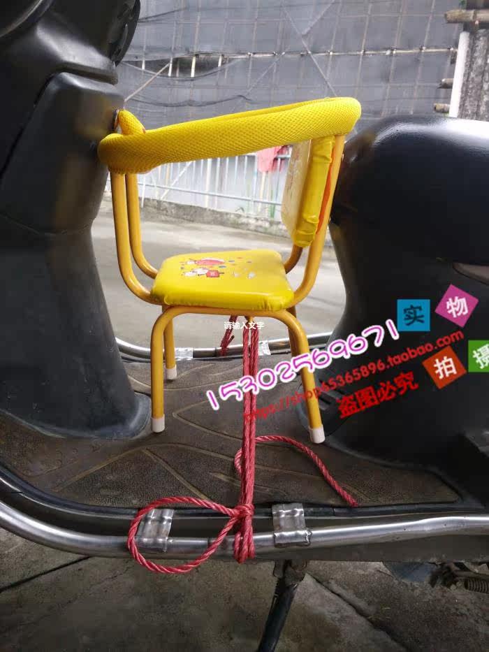 siège enfants pour vélo - Ref 2423485 Image 6