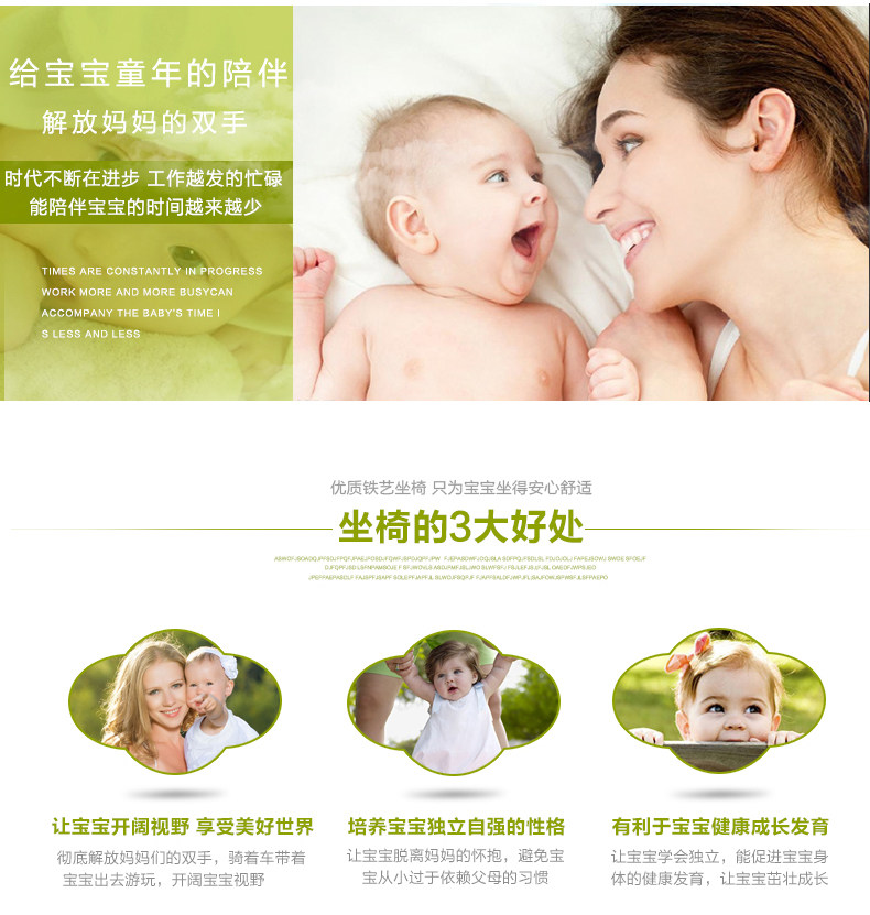 siège enfants pour vélo - Ref 2440424 Image 13