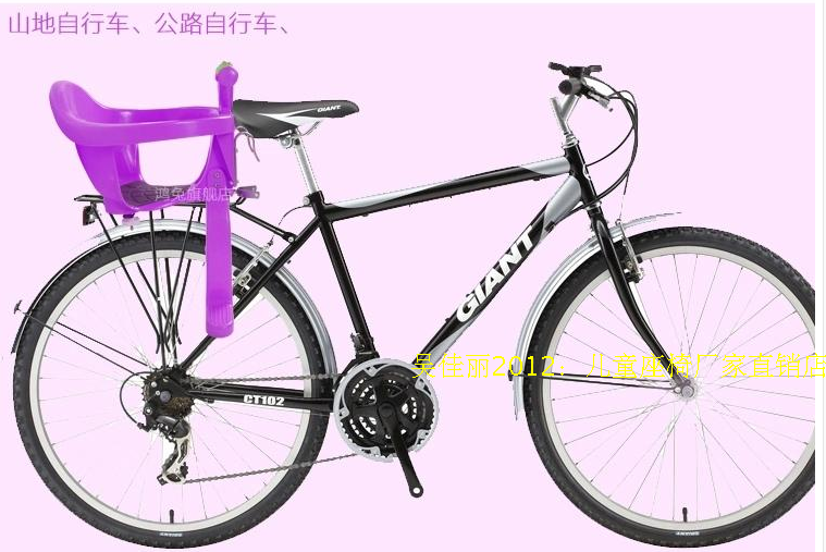 siège enfants pour vélo - Ref 2420698 Image 13