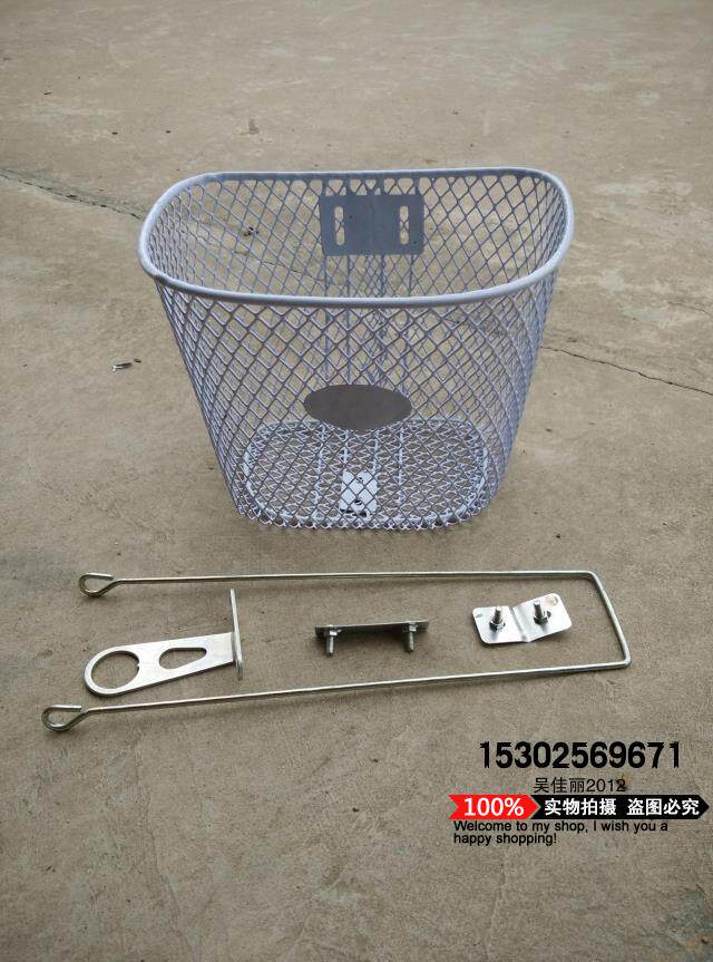 Panier pour vélo - Ref 2259574 Image 7