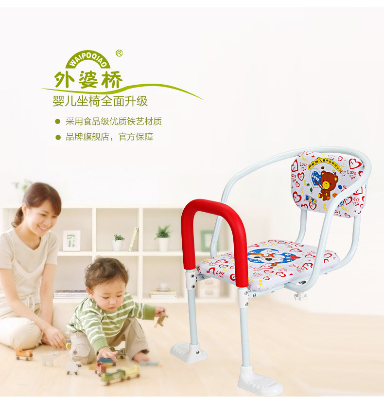 siège enfants pour vélo - Ref 2440429 Image 6