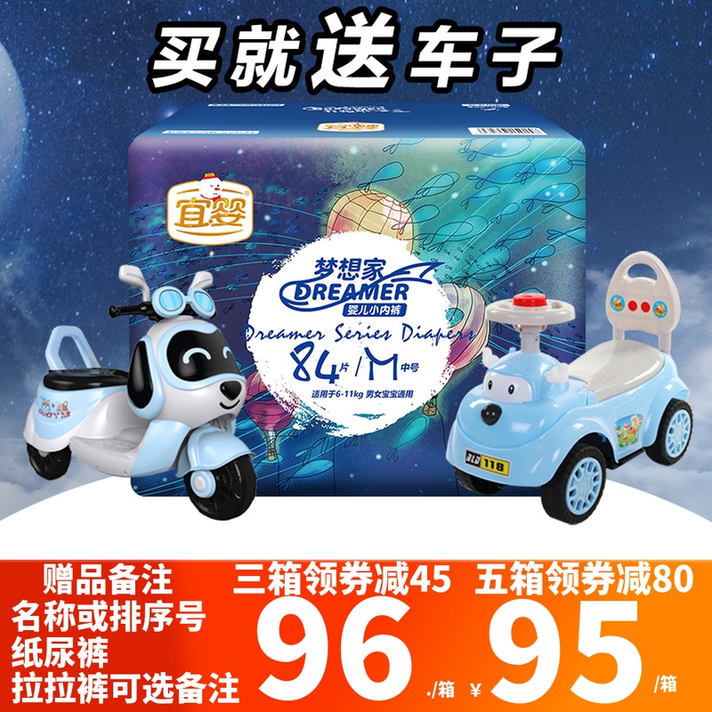 IBaby Buy Lara pants for delivery Car newborn baby paper diaper ultra-thin breathable dry and dry urine not wet SMLXLXXL