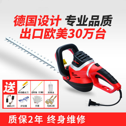 Electric trim machine plug-in electric trimmer high-power electric pruner electric tea pruning machine fence trim