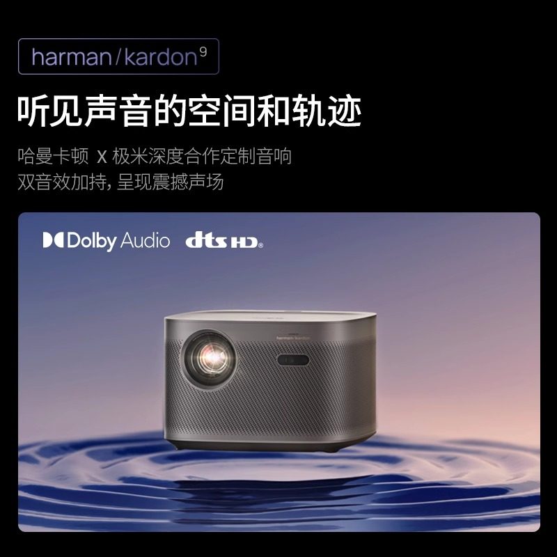 Xgimi H6 4K Projector Home Ultra-Hd High Brightness Smart Projector for Bedroom and Living Room Wireless Mobile Screen Projection Bluetooth Speaker Smart Large Screen 150inch Home Theater Overseas Version