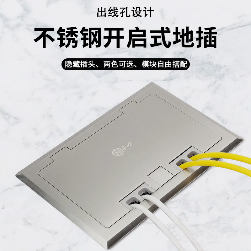 Stainless steel opening side insert concealed ground socket waterproof five-hole phone computer multifunction floor ground socket