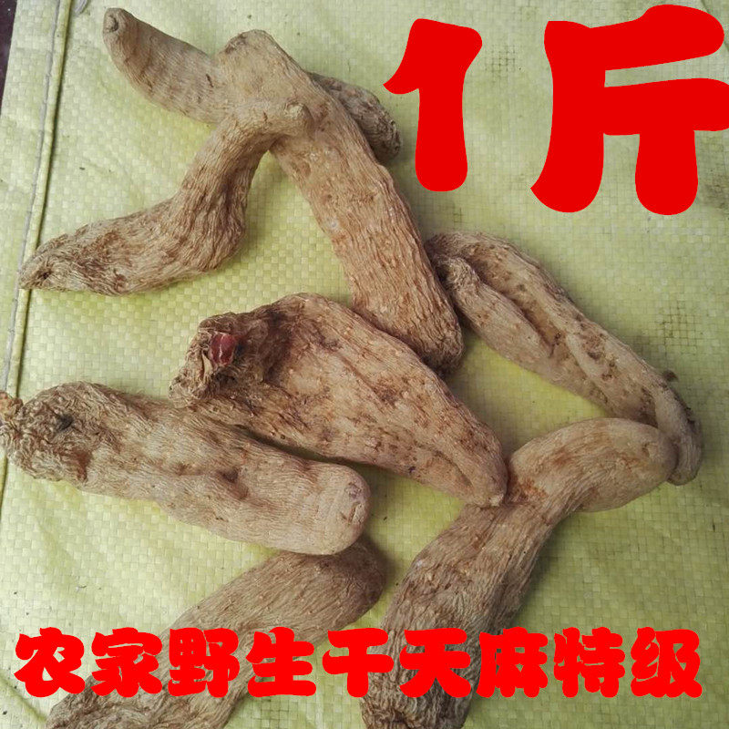 Qinling Wild Hemp Dried Goods Yunnan Zhaotong Dried Hemp 500g Pure Natural Grade 1 Sulphur Free Hemp Substitute