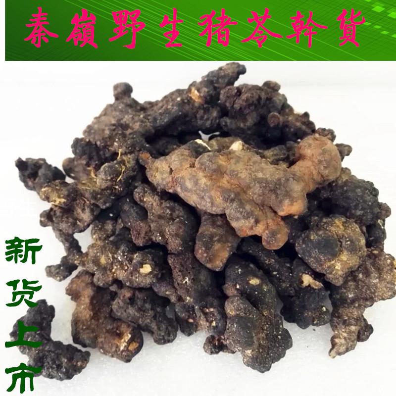 Qinling Wild Polyporus umbellatus Traditional Chinese Medicine Polyporus umbellatus Polyporus umbellatus Decoction Pure Dry Goods Polyporus umbellatus 500g
