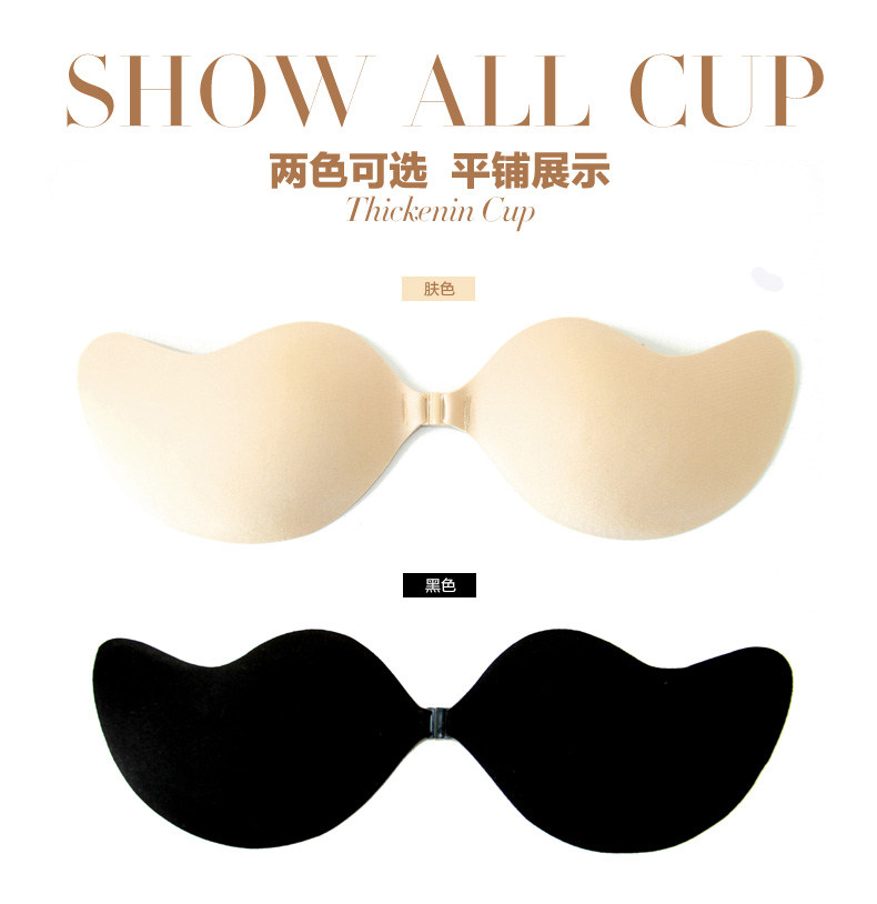 Купальный лиф 舒漫黑肤色女隐形胸贴大小胸聚拢丰胸托胸芒果加厚硅胶贴abcd罩杯 Sherman