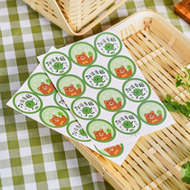 Cute Round Green Ensemble Packaging Box Substicker Baking Handmade Traditional Clear Fruit Seal Adhesive Custom Diy
