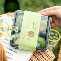 4 Grain Dress Green Group Packaging Box Sub Baking Handmade Snowy Maiden Glutinous Rice Glutinous Rice Glutinous Rice Crust Green Bean Cake Food Transparent Packing Gift Box