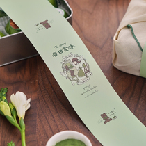 Day Style Green Group Surround baking Qingming Festival Artisanal Qingming Fruit Packaging Box Diy Decoration Accessories Seal Paper Labels