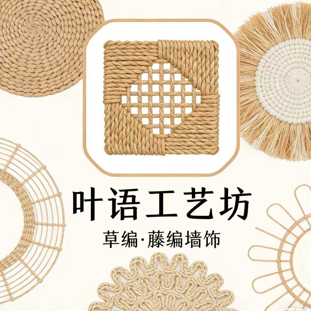 叶语工艺坊的LOGO