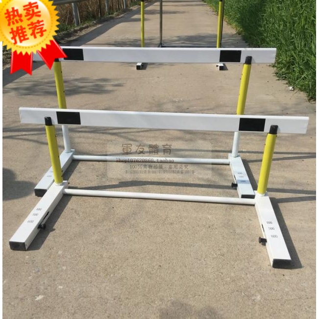 Competition training hurdle frame primary and secondary school students lift adjustable hurdles detachable school track and field sports equipment