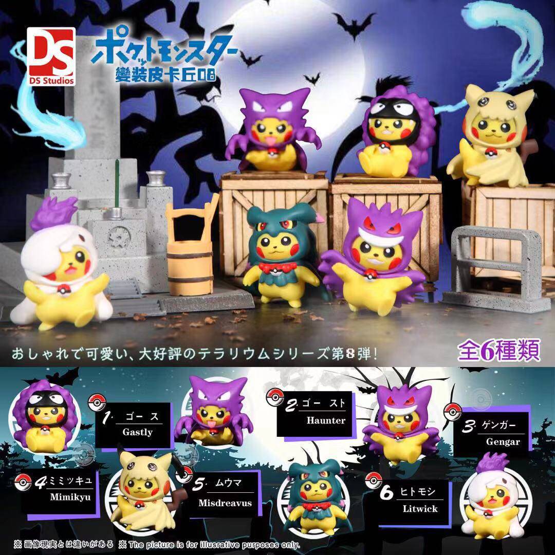 日升月恆手辦巷 含運 變裝皮卡丘08 口袋妖怪神奇寶貝耿鬼鬼斯通 Yahoo奇摩拍賣