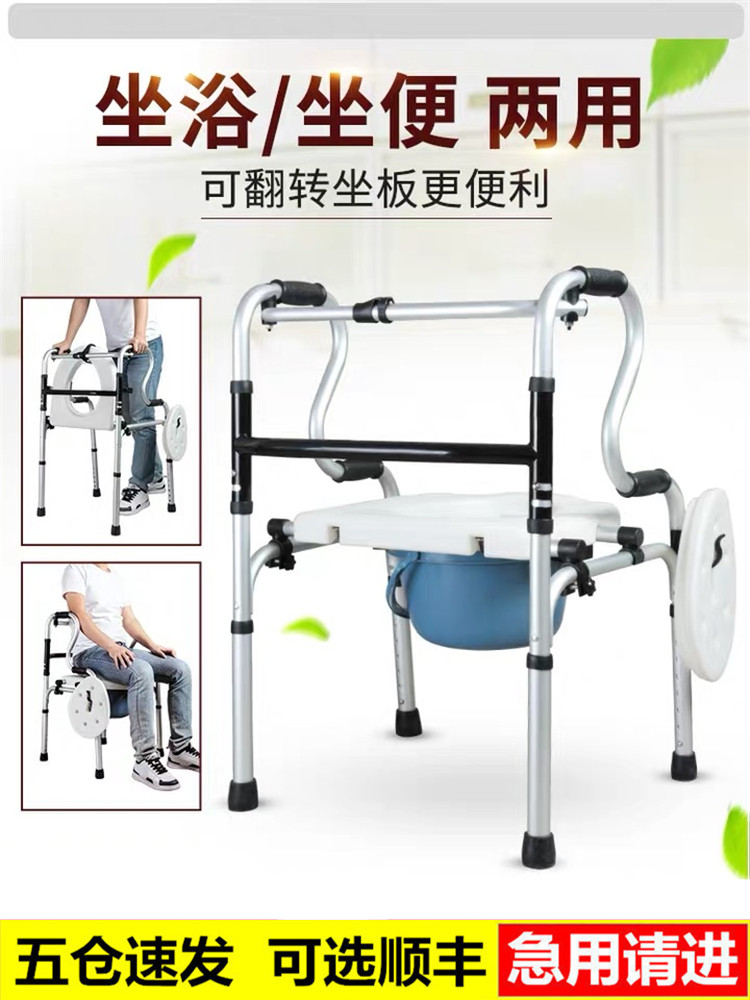 Elderly walker Fall-proof elderly walker push chair with wheel push rehabilitation walking aid chair