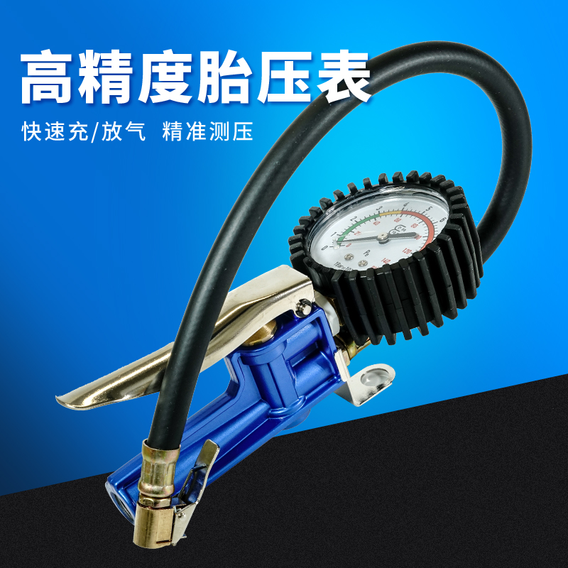 Barometer Tire Pressure Gauge High Precision Car Tire Pressure Monitor With Inflatable Head Gauge Tire Pickpocket Tire Machine Accessories Inflator Gun