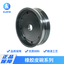 Xin Navigation Tire Removal and Installation Tire Picker Accessories Small Cylinder Rubber Piston Piston Bowl 70 75 80