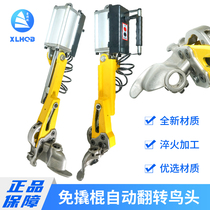 Tire Removal and Pickering Machine Accessories Tire Removal Machine Fully Automatic Flip Bird Head Blast Resistant Tire Flat Tire Removal No Treadle