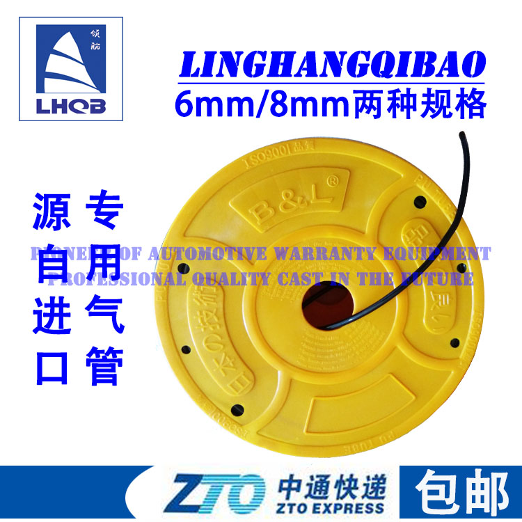 Xin Linghang tire removal machine tire removal machine accessories black trachea plastic tube five-way valve tube 4 6 8mmPU hose