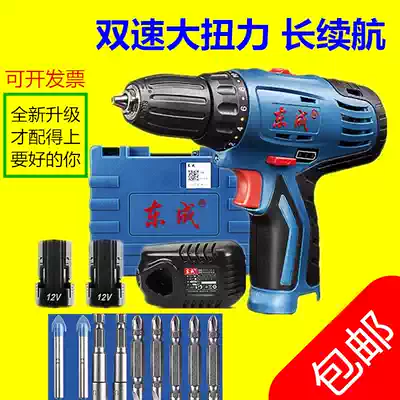 Dongcheng rechargeable electric drill DCJZ10-10E flashlight rotary drill electric screwdriver screwdriver Dongcheng gun drill Lithium electric drill