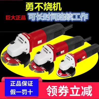 Huge angle grinder household multifunctional small JD hand sand wheel grinding wheel polishing hand grinding power tool cutting machine