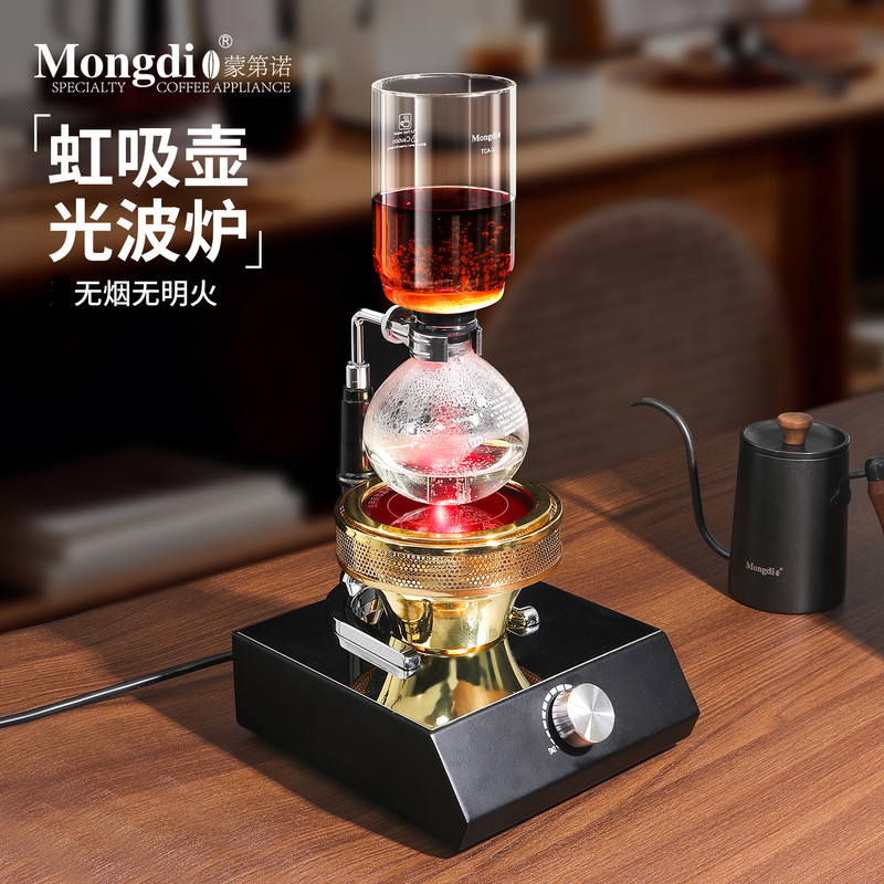 Mongdio Siphon Pot Light Wave Stove Siphon Coffee Pot Electric Light Stove Halogen Lamp Heating Appliance Coffee Maker
