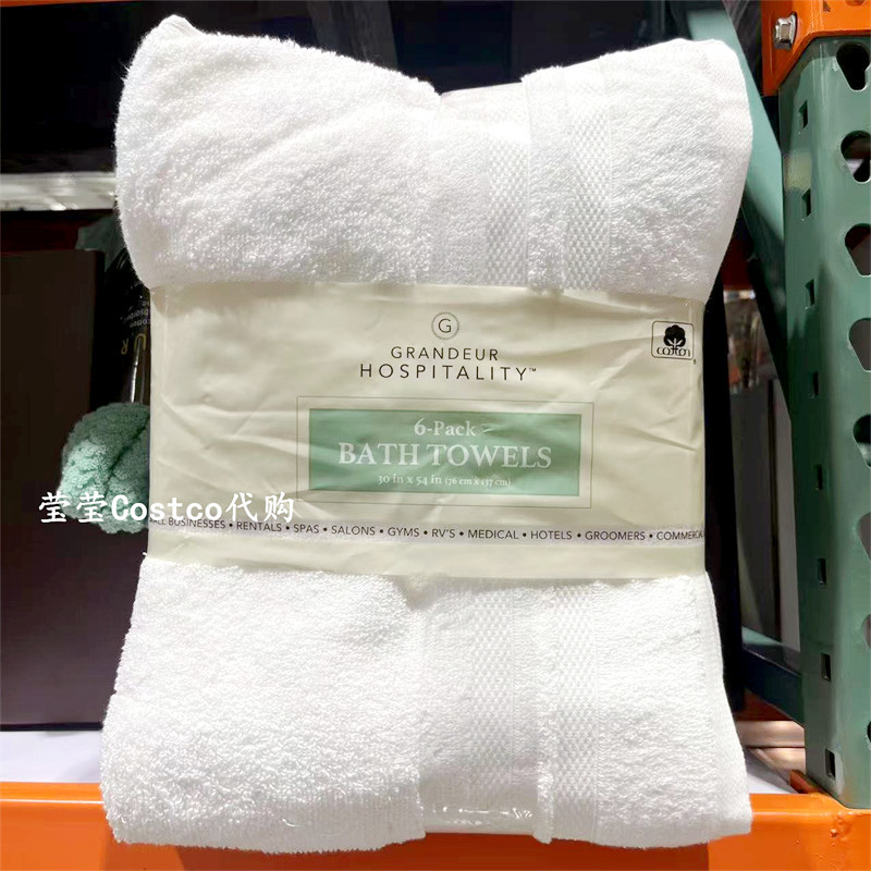 Shanghai Costco Purchases Grandeur White Pure Cotton Square Towels, Bath Towels, Thickened for Home and Commercial Use, Imported from India