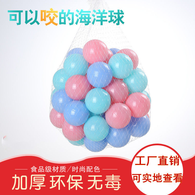 Kids Ocean Ball Macaron Color Baby Odorless Wave Ball Baby Toy Playground Color Ball