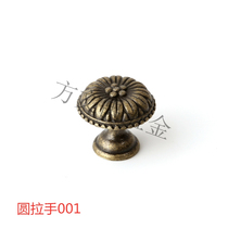 Fang Wenyu hardware round handle 001 Qing bronze color retro American style minimalist wind cabinet door drawer shoe cabinet handle