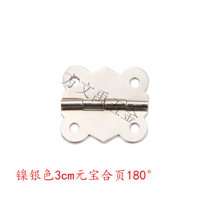 HY0060 nickel silver color 3cm Yuan precious metal hinge 180 degree lace hinge bamboo case wood box gift box small five gold accessories