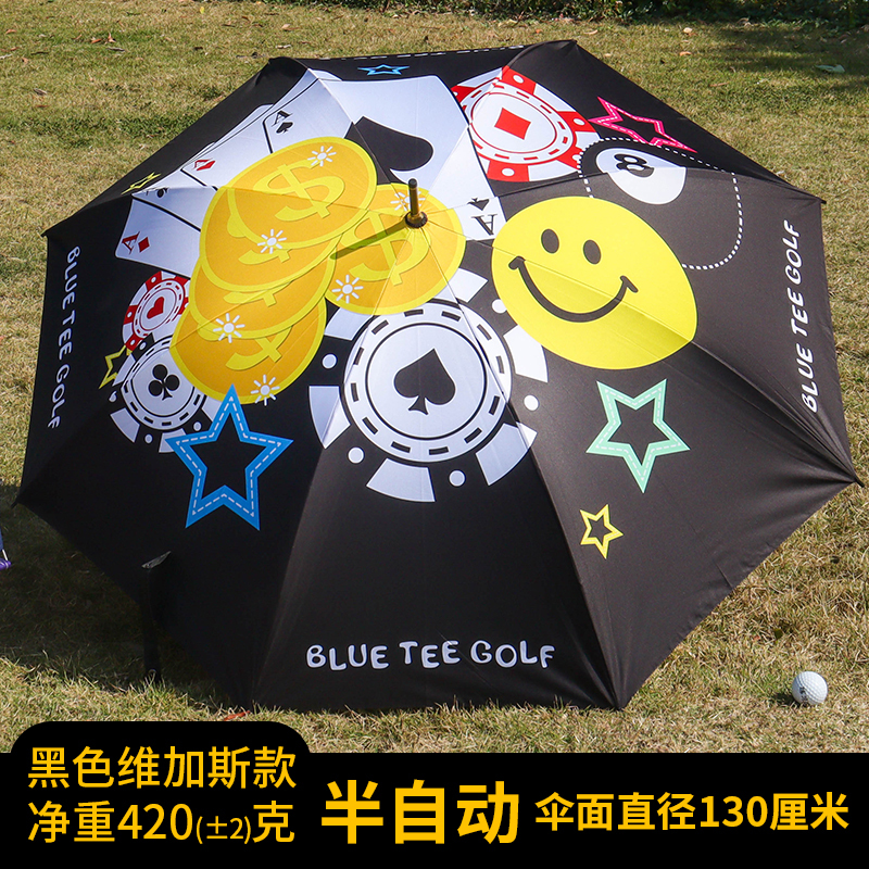 Blueteegolf Golf Umbrella Semi-Automatic Straight Handle Sun Protection Umbrella Ultra-Light 130cm Carbon Fiber Umbrella