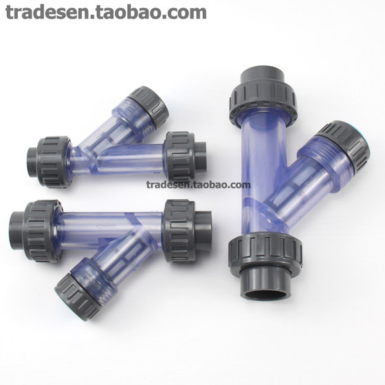 联塑PVC透明过滤器 PVC塑料管道过滤器 Y型过滤器 自来水过滤器